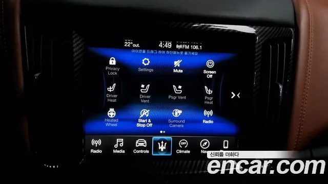 Maserati Levante id 2763510 из Кореи 18