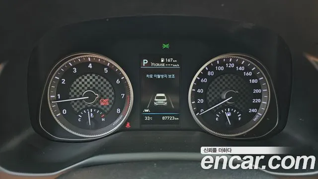 Hyundai The New Avante AD id 2802878 из Кореи 18