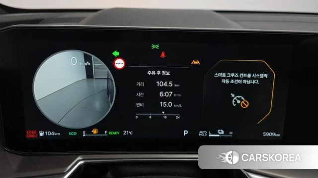 Kia The New Sorento 4th Generation id 4307865 из Кореи 18