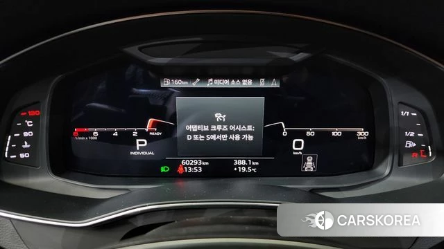 Audi A6 (C8) id 4195913 из Кореи 18