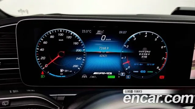 Mercedes-Benz GLE-Class W167 id 2806233 из Кореи 18