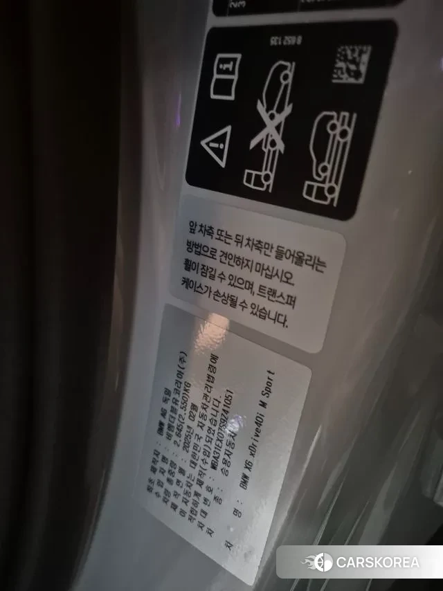 BMW X6 (G06) id 3711271 из Кореи 8