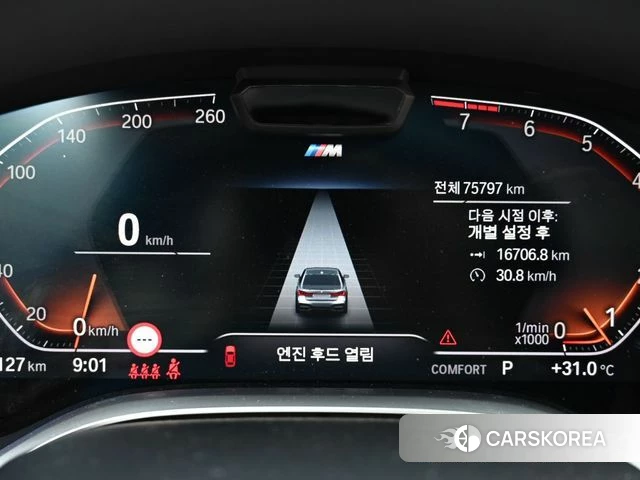 BMW 7 Series (G11) id 4726078 из Кореи 18