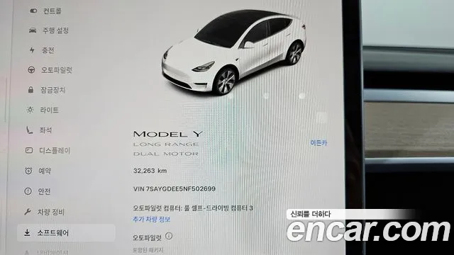 Tesla Model Y id 2741577 из Кореи 18