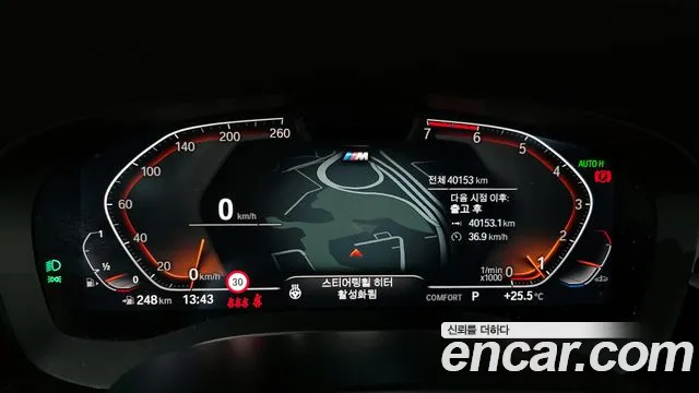 BMW 5 Series (G30) id 2714685 из Кореи 18