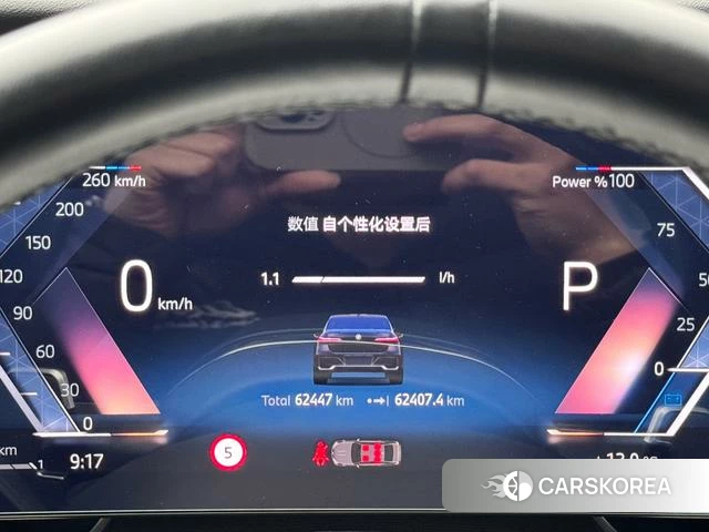 BMW 7 series id 4257964 из Китая 15