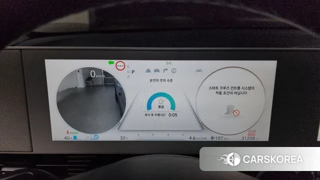 Hyundai Ionic 5 id 3016983 из Кореи 18