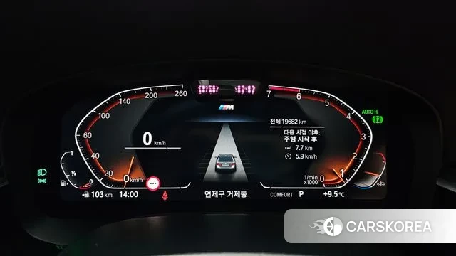 BMW 5 Series (G30) id 3389185 из Кореи 18