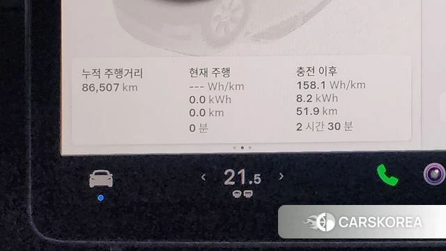 Tesla Model Y id 4863223 из Кореи 29