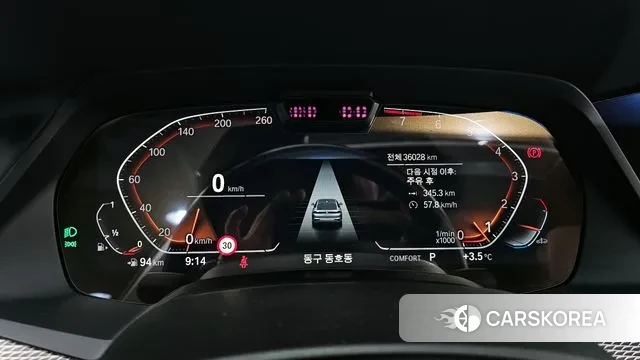 BMW X6 (G06) id 3457746 из Кореи 18