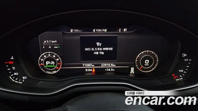 Audi A5 (F5) id 2666667 из Кореи 18