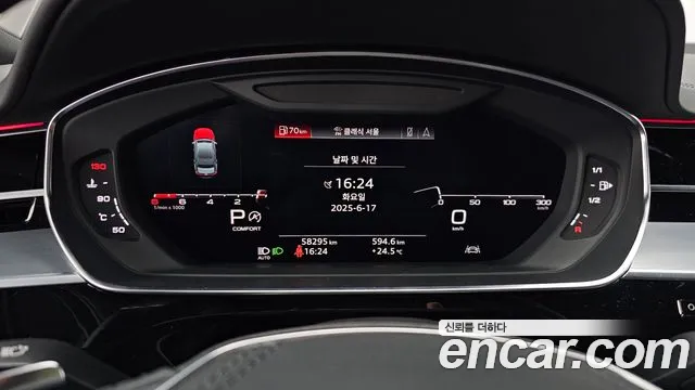 Audi A8 (D5) id 2831080 из Кореи 18