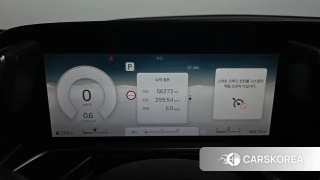 Genesis G90 (RS4) id 3279987 из Кореи 18