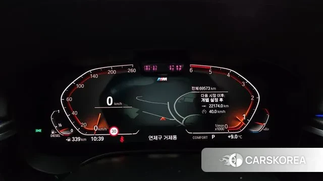 BMW 5 Series (G30) id 3586282 из Кореи 18