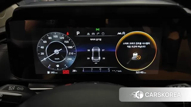 Kia Carnival 4th generation id 3147882 из Кореи 18