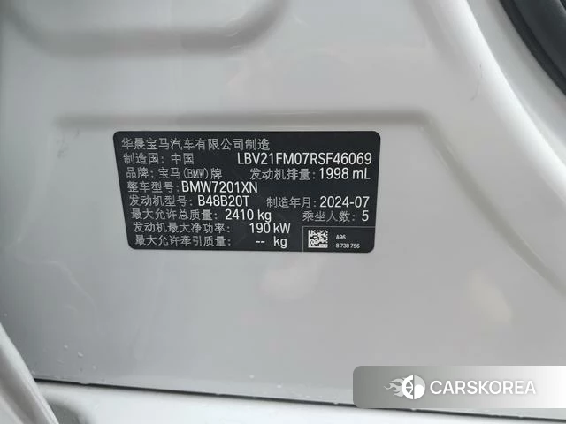 BMW 5 series id 4329190 из Китая 21
