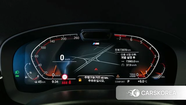 BMW 6 Series GT (G32) id 3812856 из Кореи 18