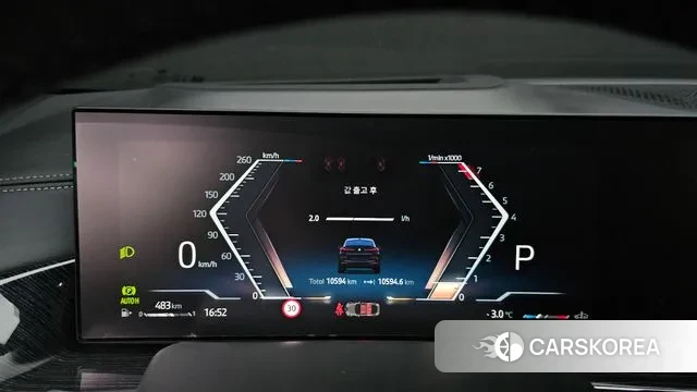 BMW X6 (G06) id 3605902 из Кореи 18