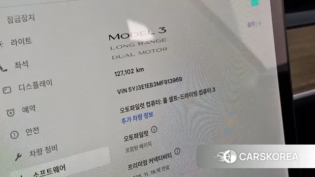 Tesla Model 3 id 3384866 из Кореи 18