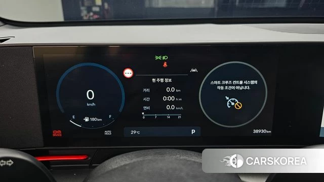 Hyundai Kona (SX2) id 4893543 из Кореи 18
