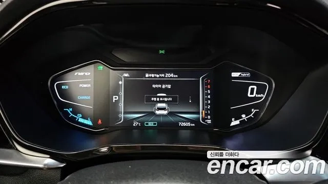 Kia The New Niro id 2880618 из Кореи 18