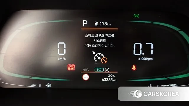 Hyundai The New Palisade id 2930446 из Кореи 18