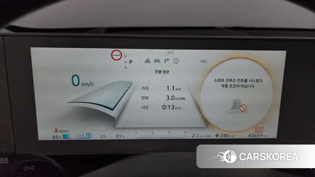 Hyundai Ionic 5 id 3591830 из Кореи 18