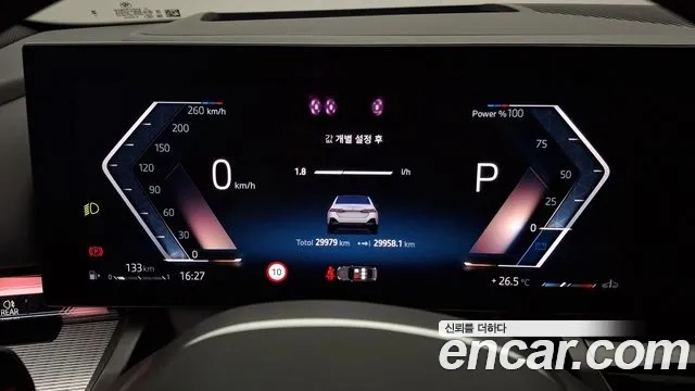 BMW 5 Series (G60) id 2920001 из Кореи 18