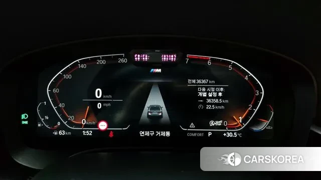 BMW 5 Series (G30) id 3054408 из Кореи 18