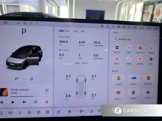 Ideal car Ideal i8 id 4254139 из Китая 11