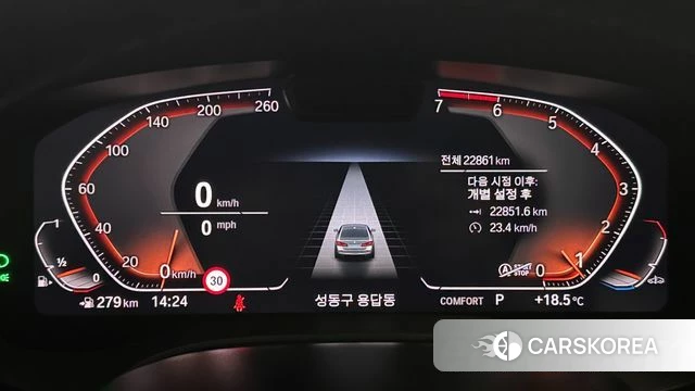 BMW 5 Series (G30) id 4243641 из Кореи 18