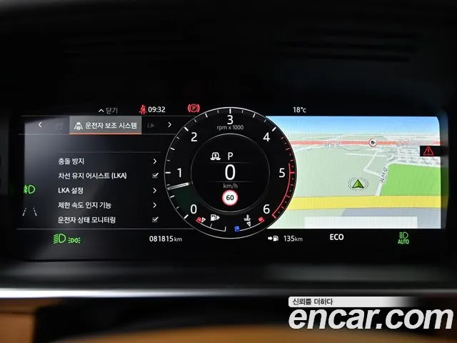 Land Rover Range Rover Sport 2nd Generation id 2701014 из Кореи 18