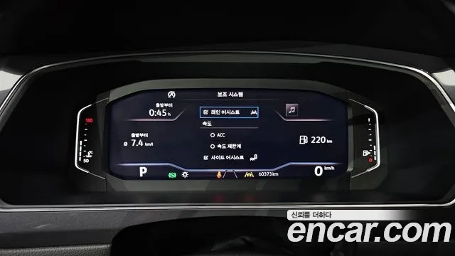 Volkswagen Tiguan Allspace id 2936380 из Кореи 18