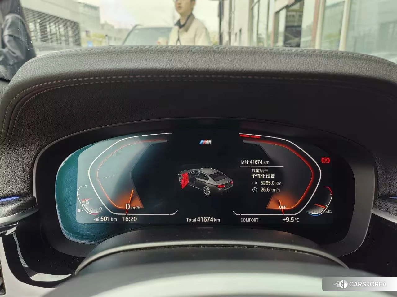 BMW 5 series (imported) id 4454261 из Китая 8