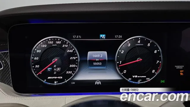 Mercedes-Benz S-Class W222 id 2579781 из Кореи 18