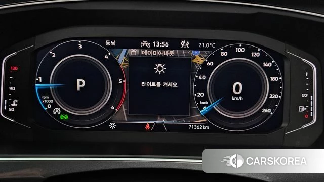 Volkswagen Tiguan second Generation id 4443717 из Кореи 32