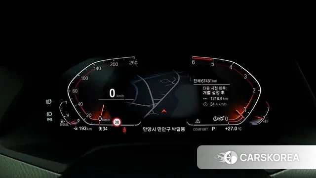 BMW X6 (G06) id 3044939 из Кореи 18