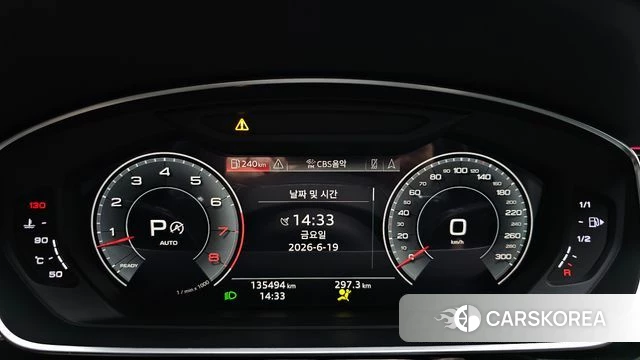 Audi A8 (D5) id 4482581 из Кореи 38