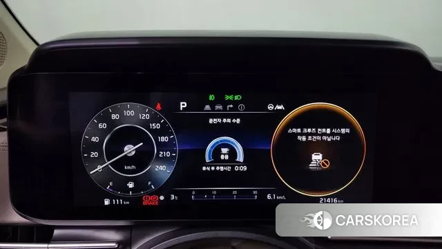 Kia Carnival 4th generation id 3765400 из Кореи 18