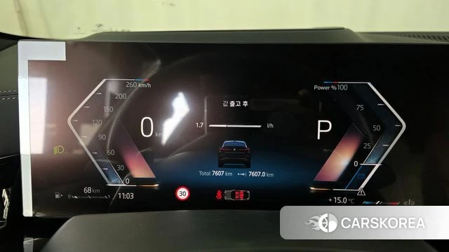 BMW X6 (G06) id 3831282 из Кореи 18