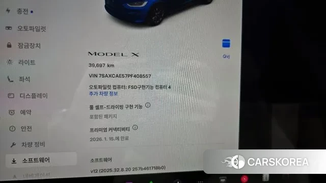 Tesla Model X id 3487390 из Кореи 18