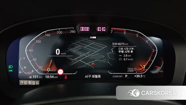 BMW 5 Series (G30) id 2894996 из Кореи 18