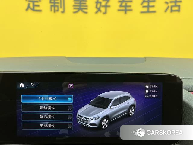 Mercedes-Benz GLA id 4256413 из Китая 29