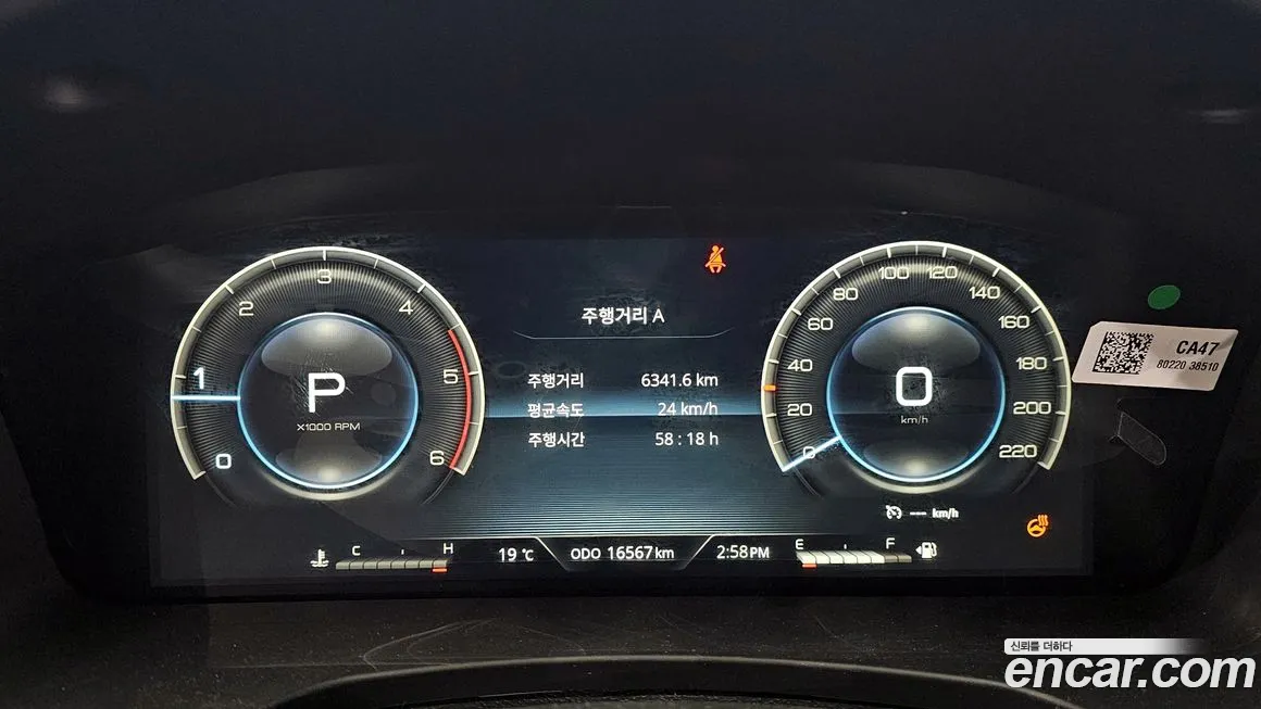 Ssangyong The New Rexton Sport id 2119449 из Кореи 18