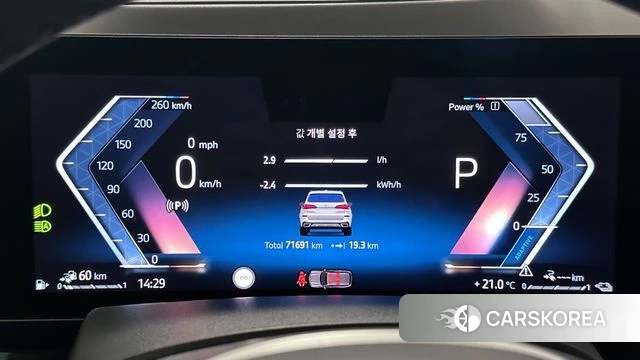 BMW X5 (G05) id 4871100 из Кореи 18