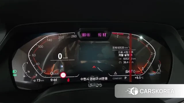 BMW X5 (G05) id 3691541 из Кореи 18