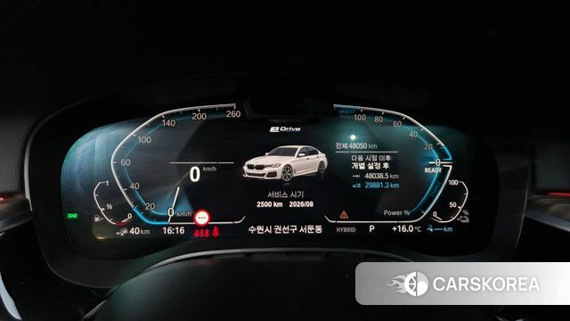 BMW 5 Series (G30) id 3911167 из Кореи 18