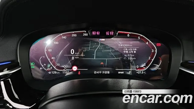 BMW 5 Series (G30) id 2911341 из Кореи 18