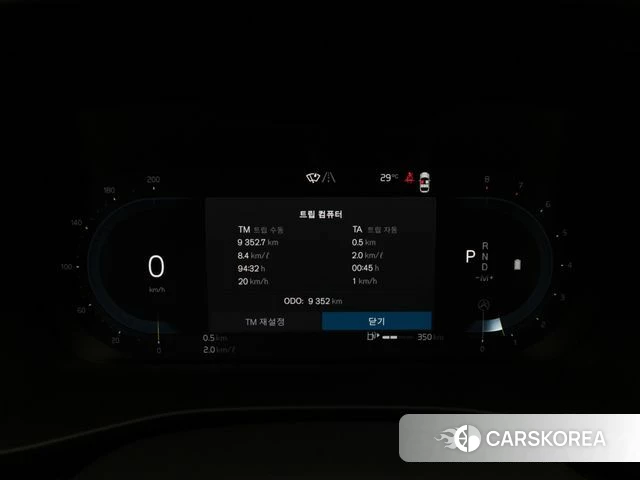 Volvo XC40 id 4549800 из Кореи 17