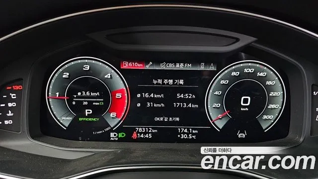 Audi A6 (C8) id 2874770 из Кореи 18